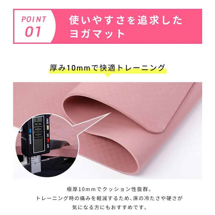 ヨガマット 5
