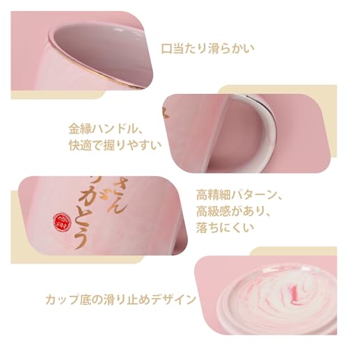 マグカップ 4