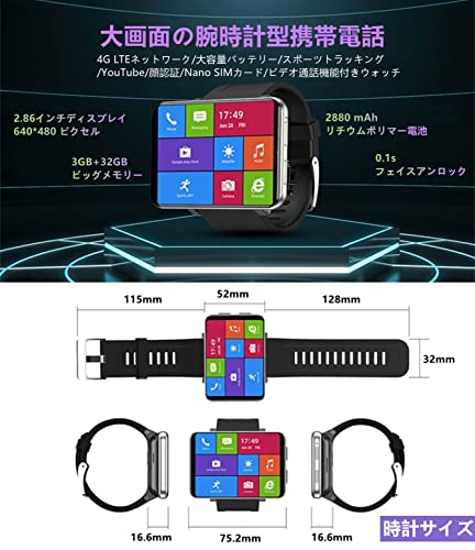Wi-Fi対応スマートウォッチ 2