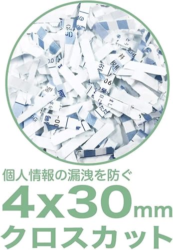 シュレッダー  6