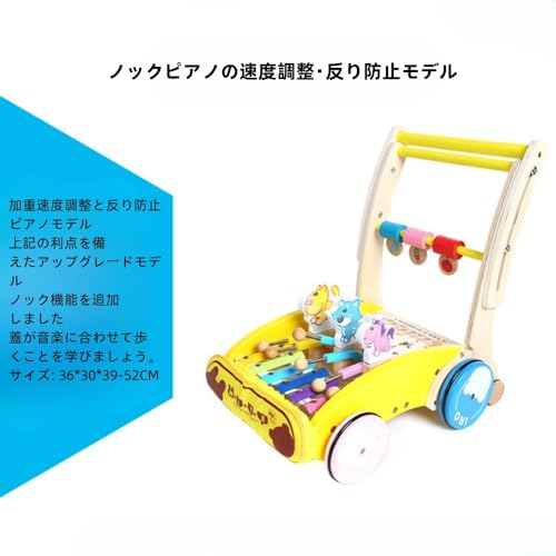 手押し車 4