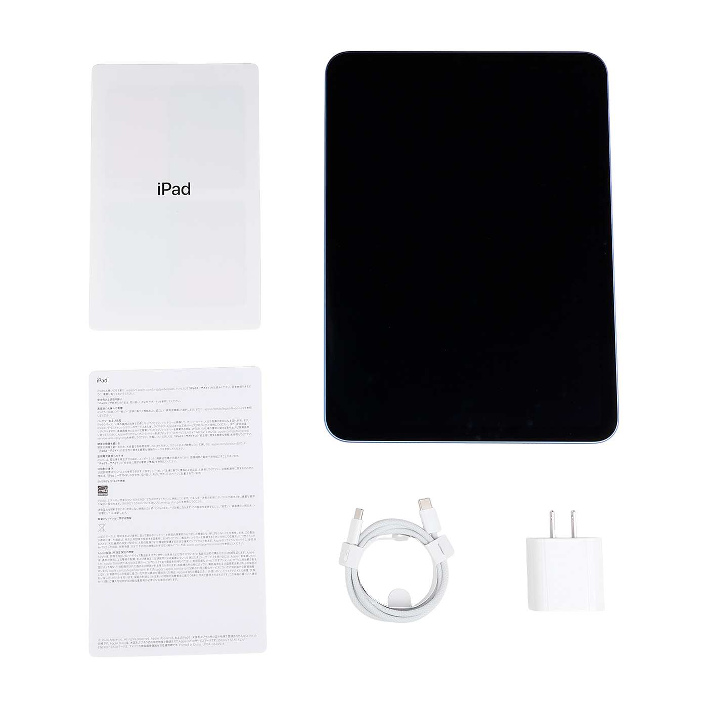 10.9インチ iPad（第10世代） 7