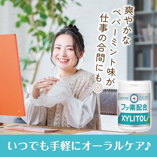  キシリトールガム+フッ素ペパーミントスリムボトル 5