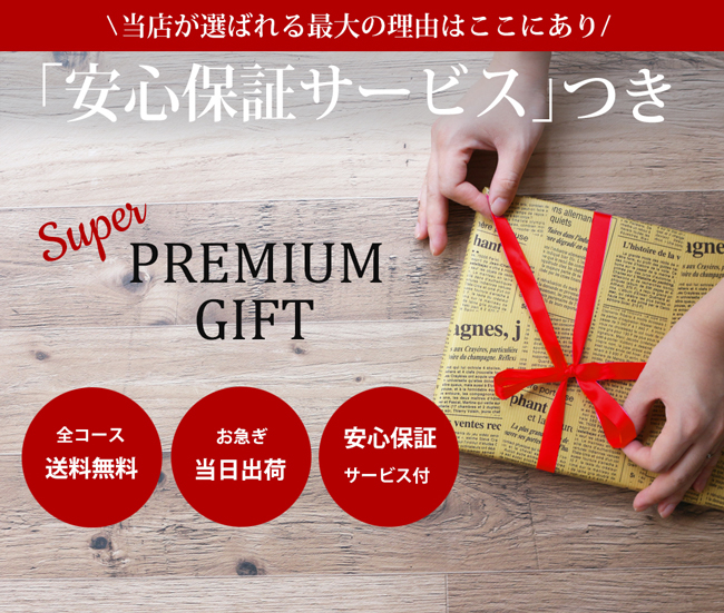 21年 カタログギフトのおすすめ人気ランキング15選 Mybest
