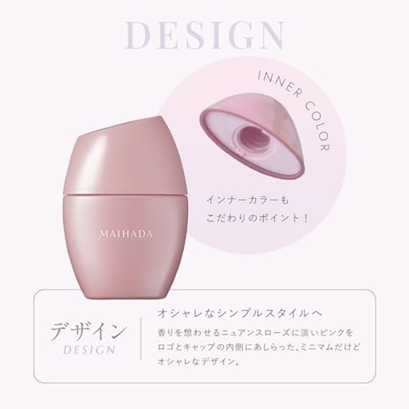 肌潤ハンドトリートメント(フローラルウッディの香り) 4