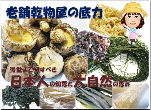 素干し黒海苔 4