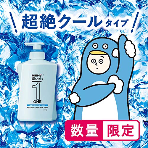 メンズビオレONE 3