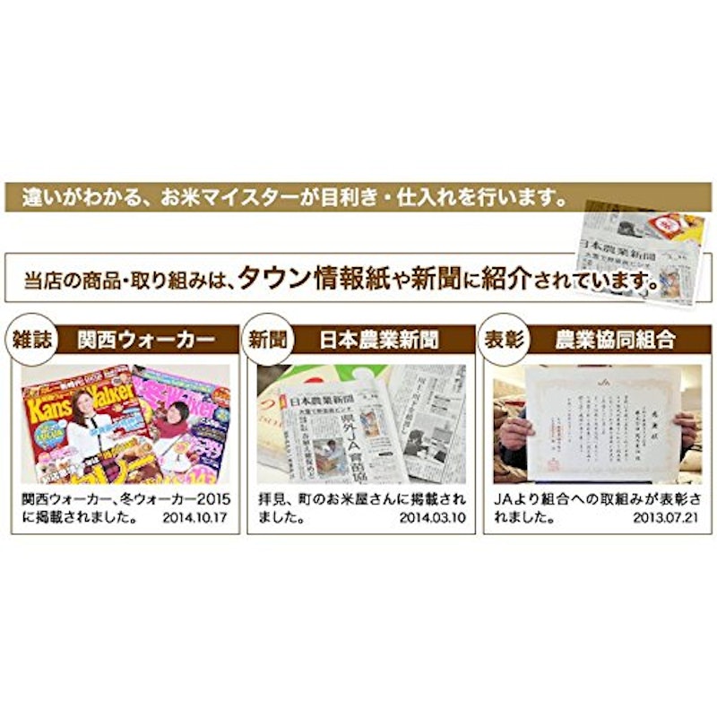 ミルキークイーン 4