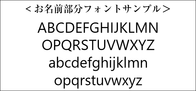 サーモス 名入れ ステンレススリムボトル 9