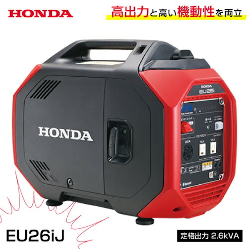正弦波インバーター搭載発電機 1