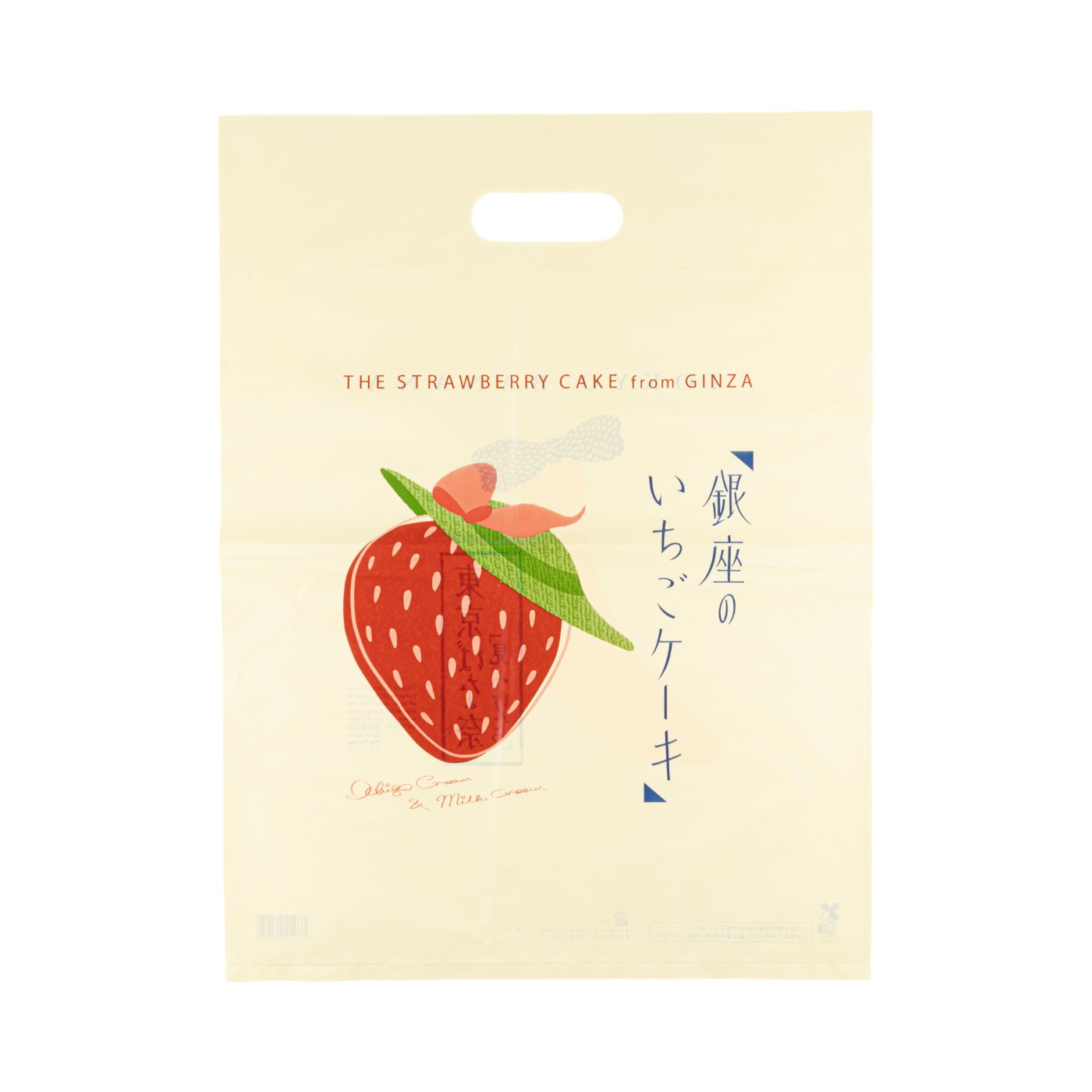 「見ぃつけたっ」 9