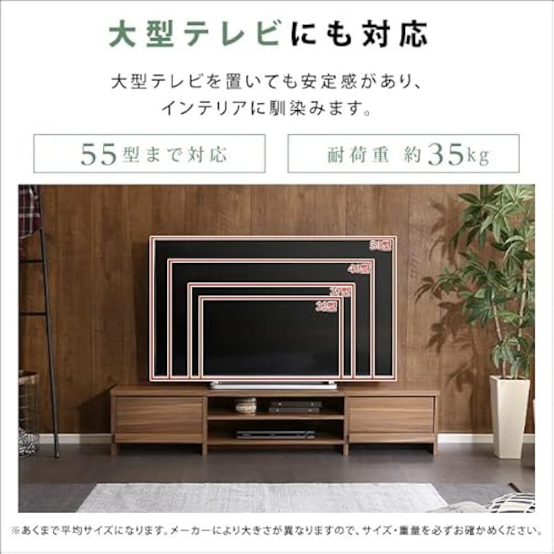 テレビ台 7