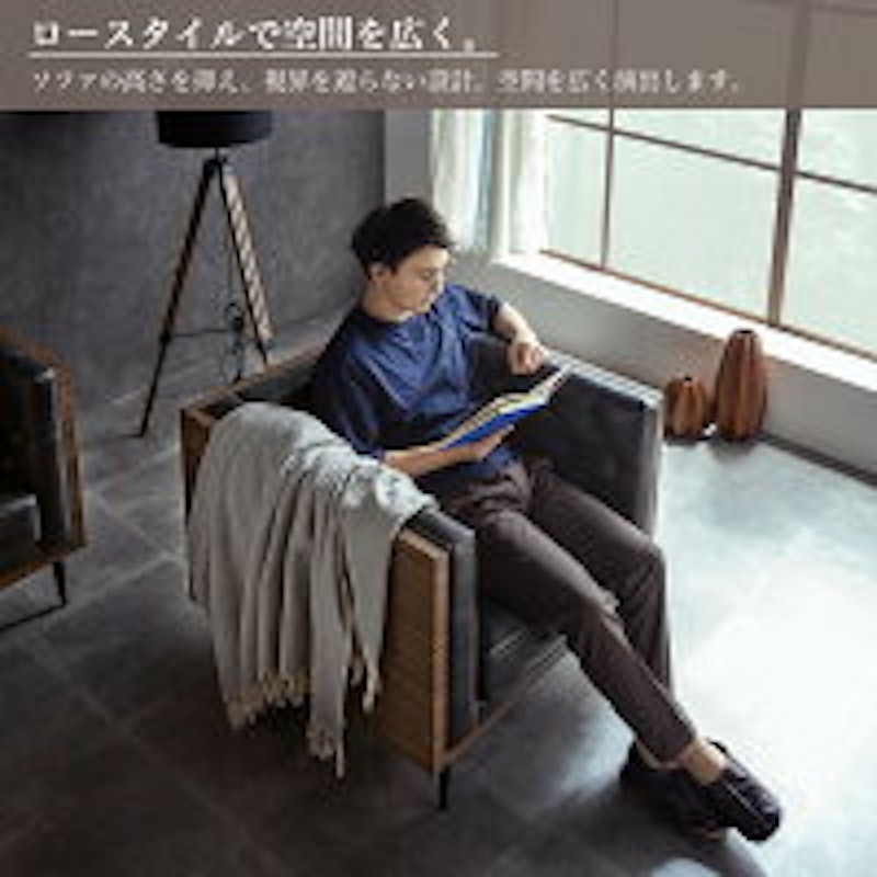 1人掛けソファー 2