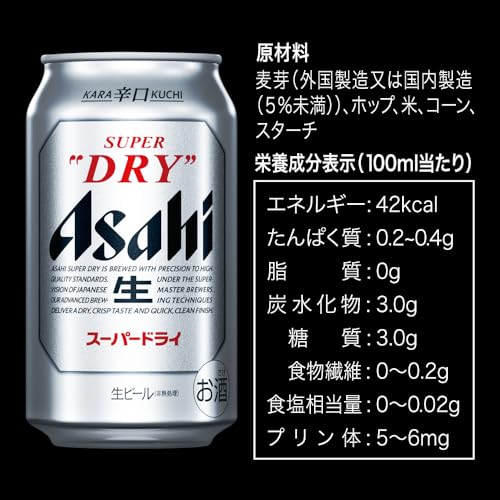 辛口 ＜生＞ 6