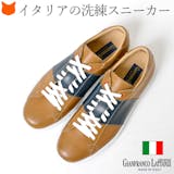 メンズの高級スニーカーのおすすめ人気ランキング【2026年6月】 5