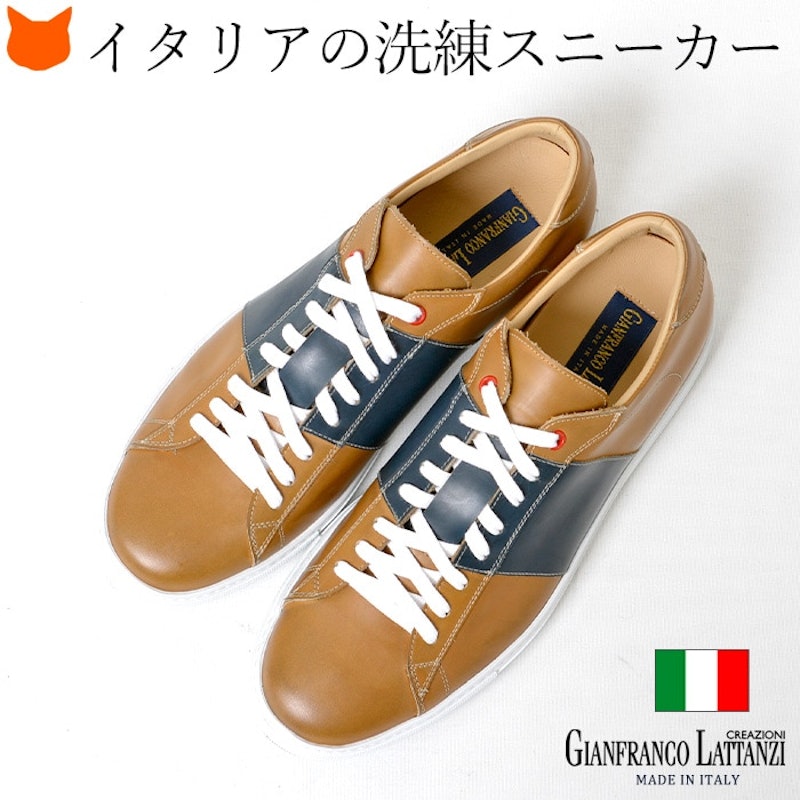 レザースニーカー 1