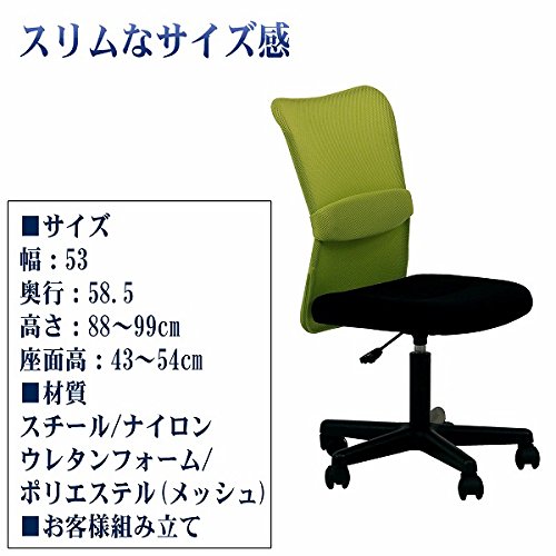 オフィスチェア 10