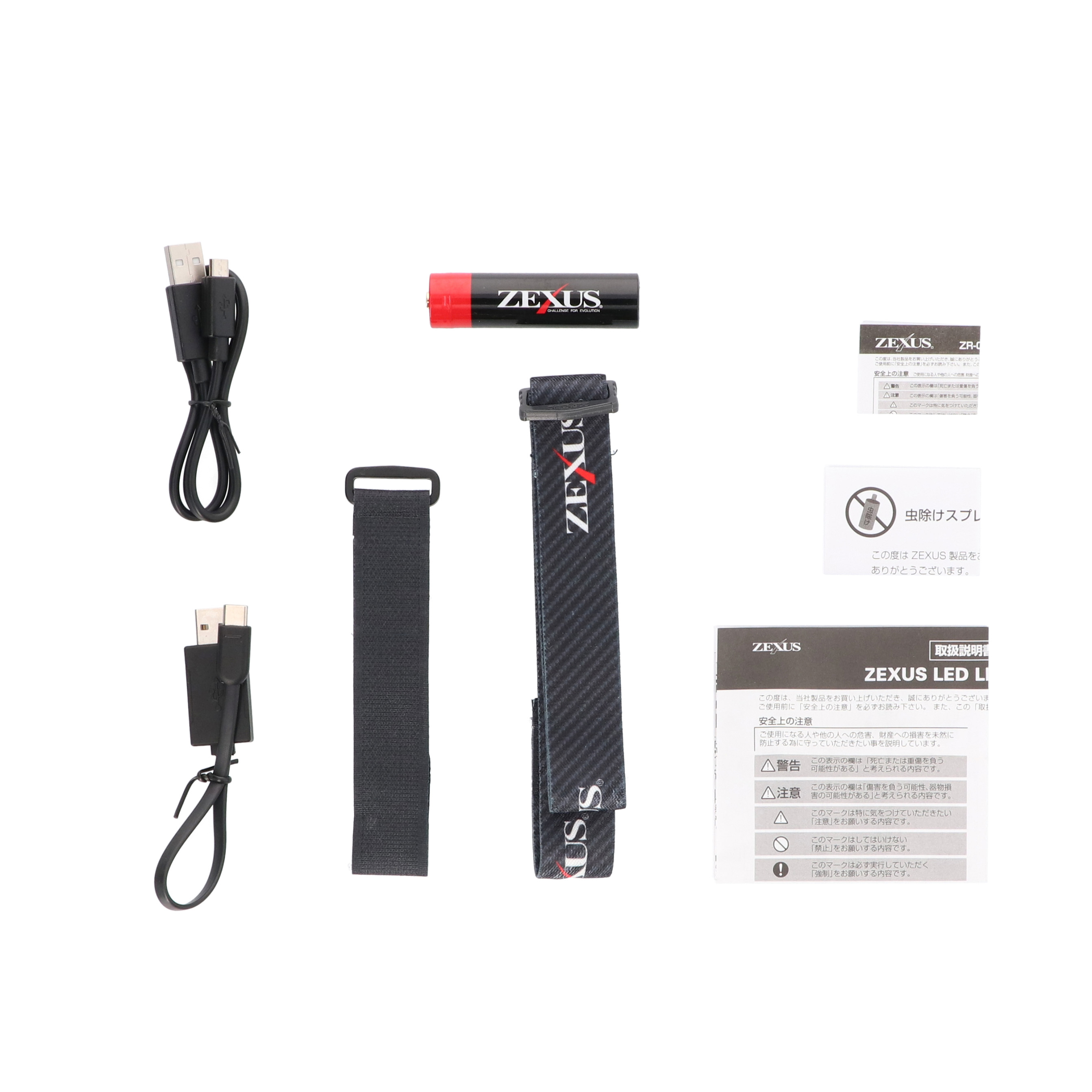 ZX-R730  12