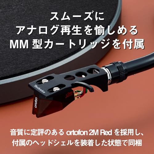 ダイレクトドライブターンテーブルシステム 5