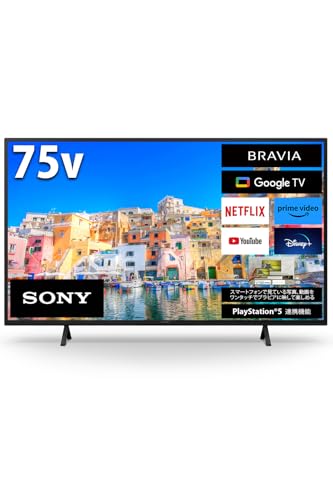 75インチテレビのおすすめ人気ランキング【家族みんなで楽しめる