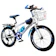Yobuisg 子供用自転車 1