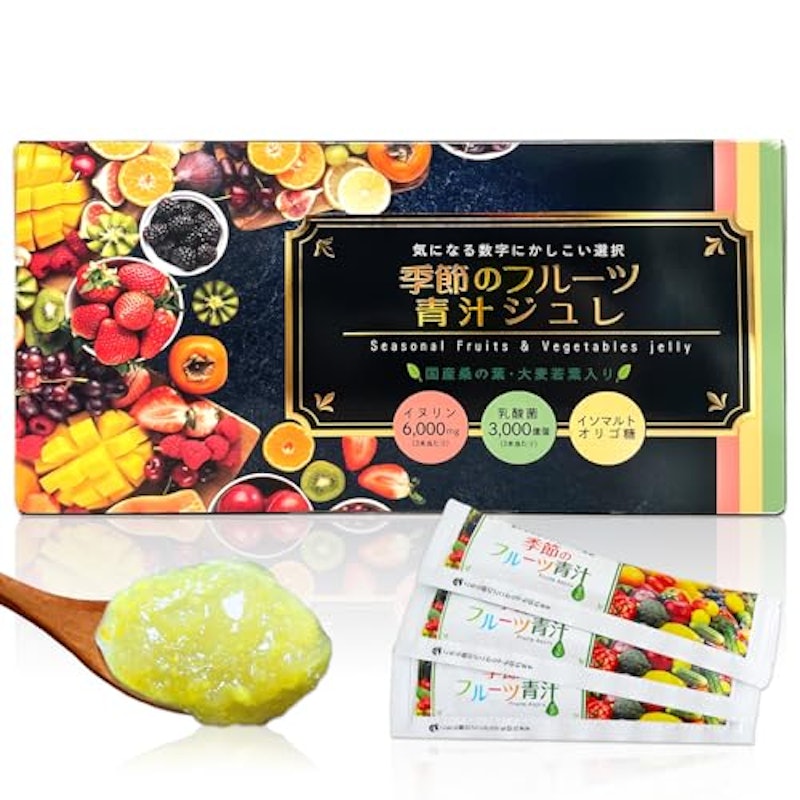 季節のフルーツ青汁ジュレ 1