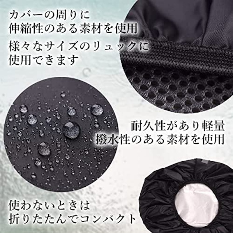 反射板付きレインカバー 4