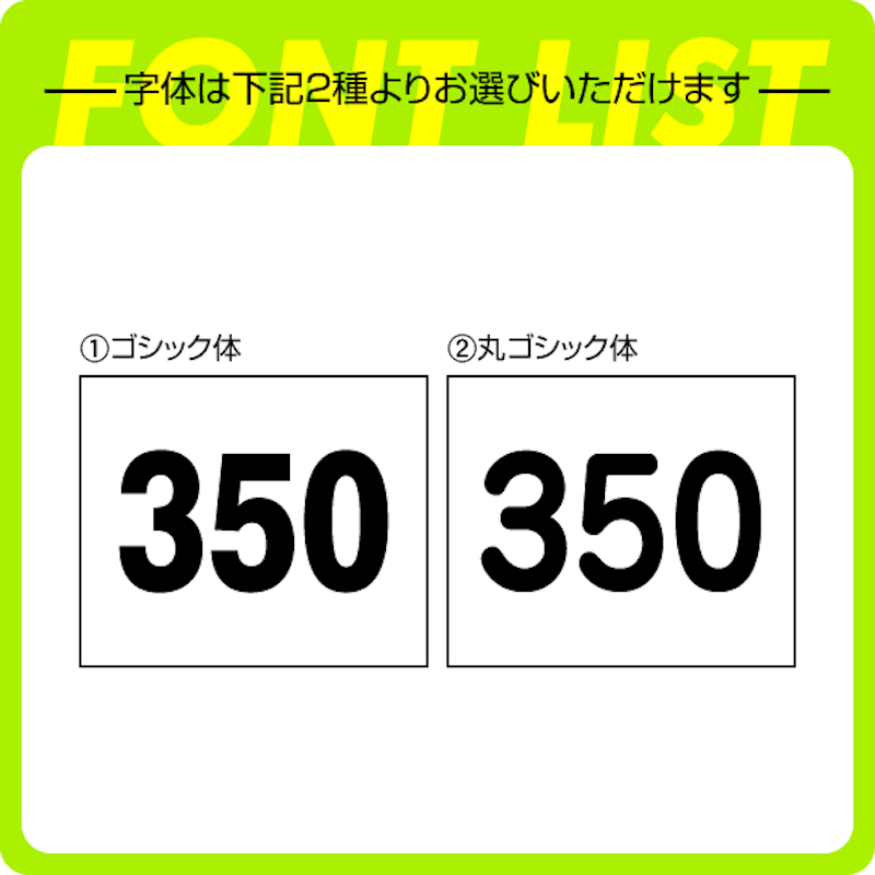 陸上ゼッケン2枚組み 3