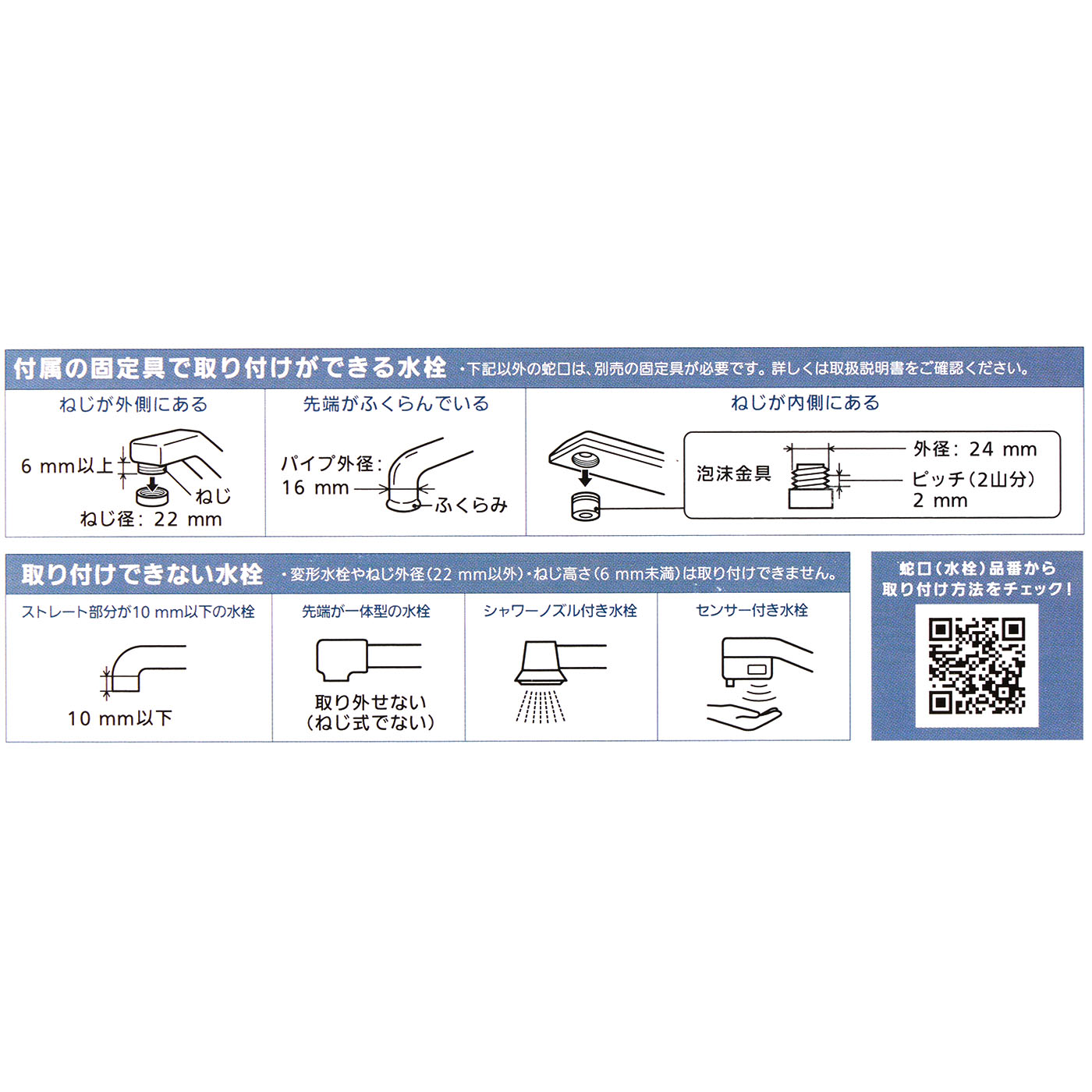 浄水器 8