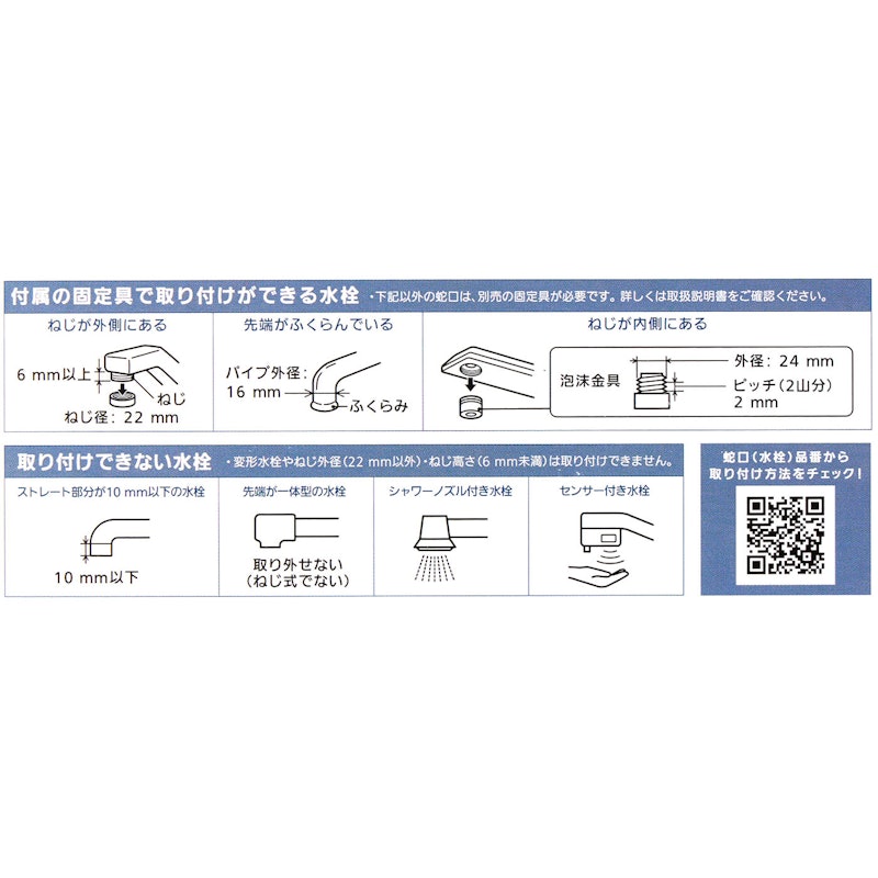 浄水器 8