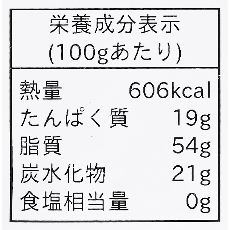 アーモンド(ロースト) 3