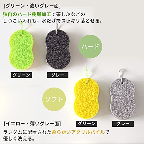水垢とりスポンジ 2