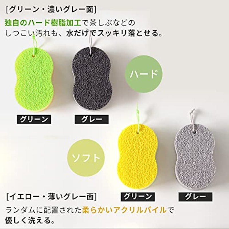 水垢とりスポンジ 2