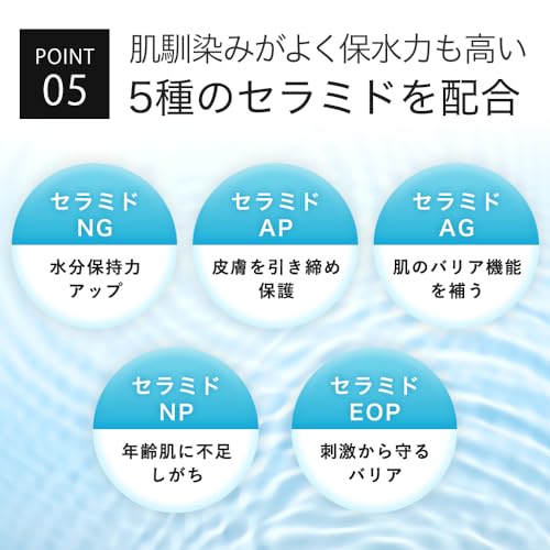 キソREクリーム 6