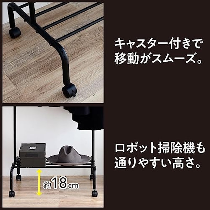 ハンガーラック 4