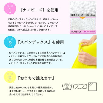ビーズクッション ボルスターS 6