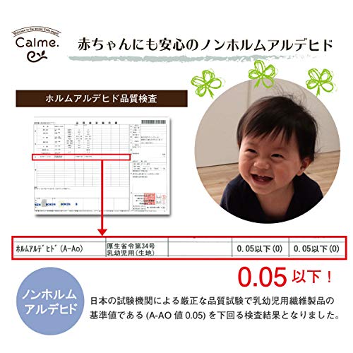 イブル おくるみ 6