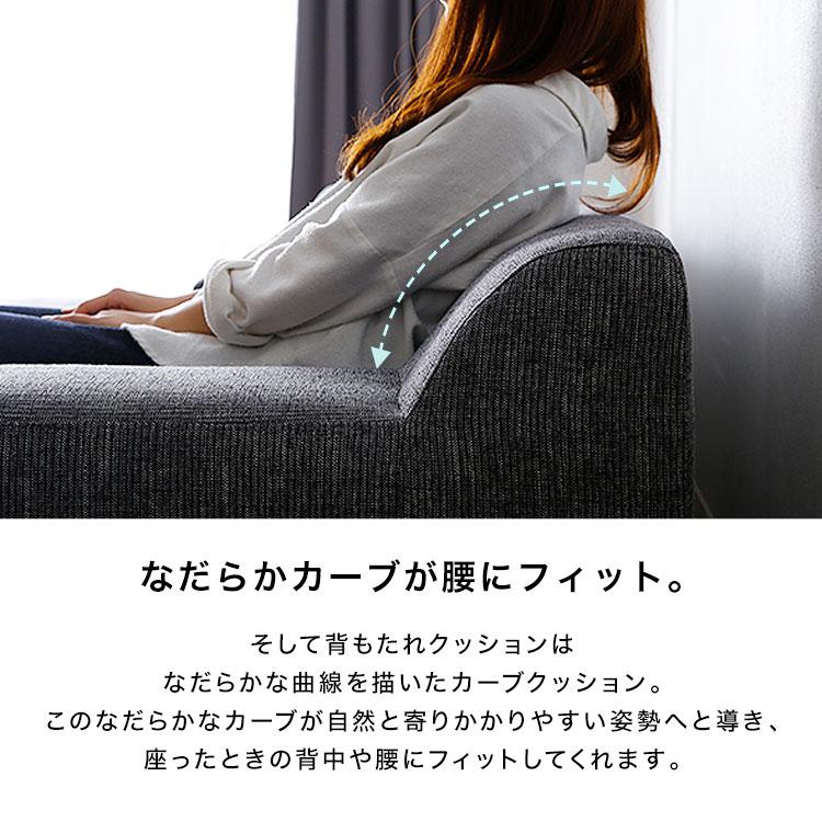 フロアソファ 11
