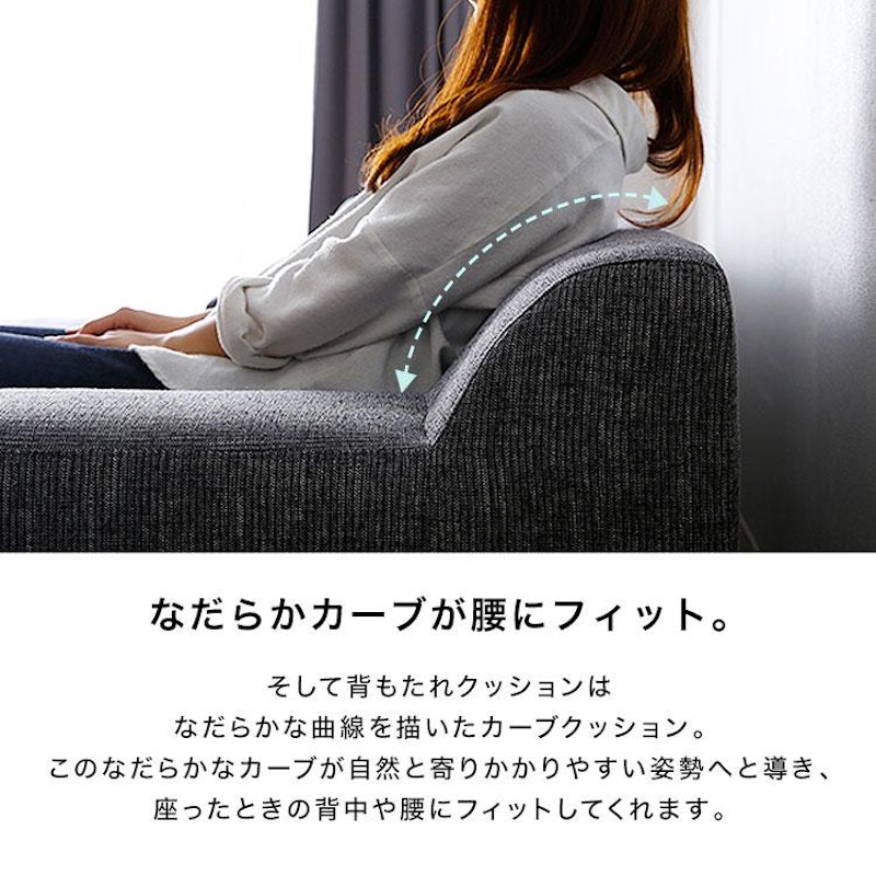 フロアソファ 11