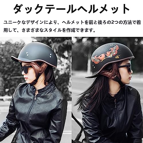 半ヘル ダックテール 5