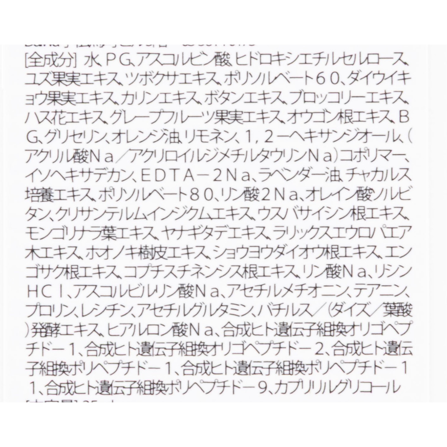 フレッシュリージュースドビタミンドロップ 4