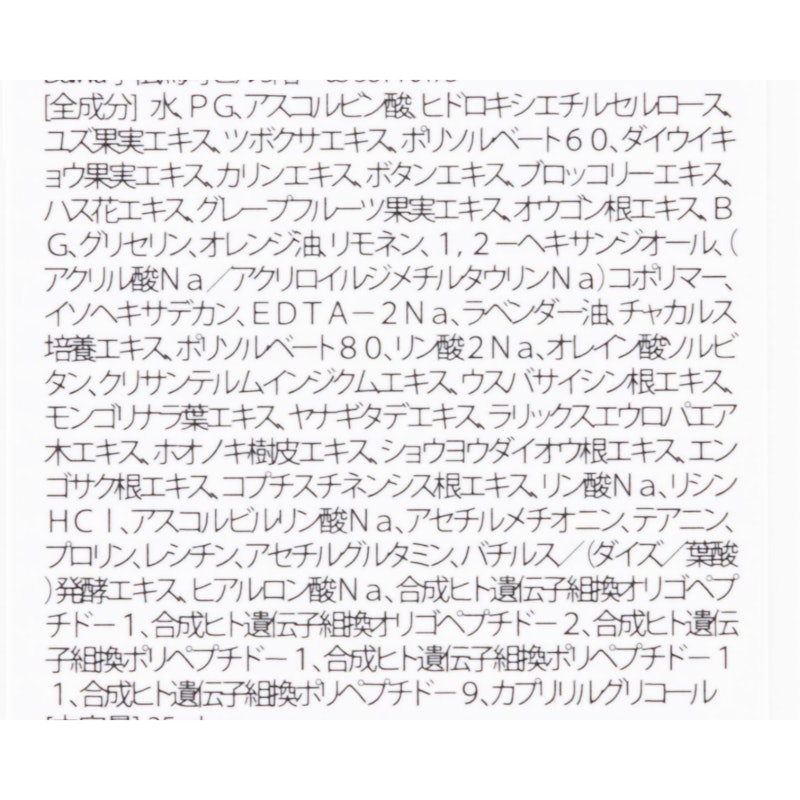 フレッシュリージュースドビタミンドロップ 4