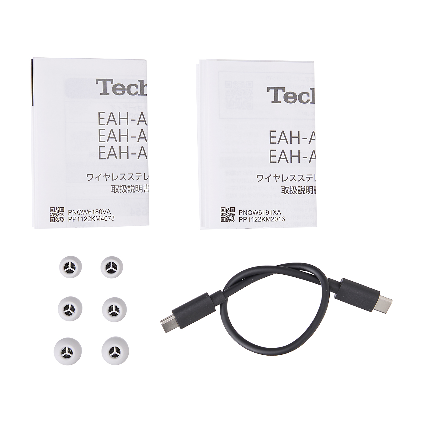 テクニクス EAH-AZ40M2をレビュー！クチコミ・評判をもとに徹底検証 5