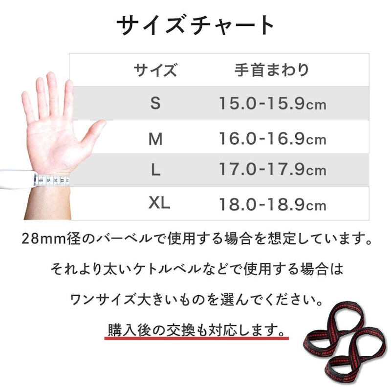 リストストラップ 8