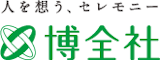千葉市の葬儀社のおすすめ人気ランキング【2026年8月】 5