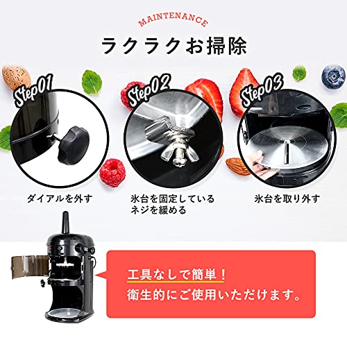 HAIGE 電動式ふわふわかき氷機 4