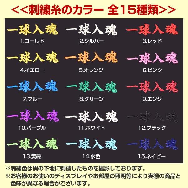 今治製タオル 4