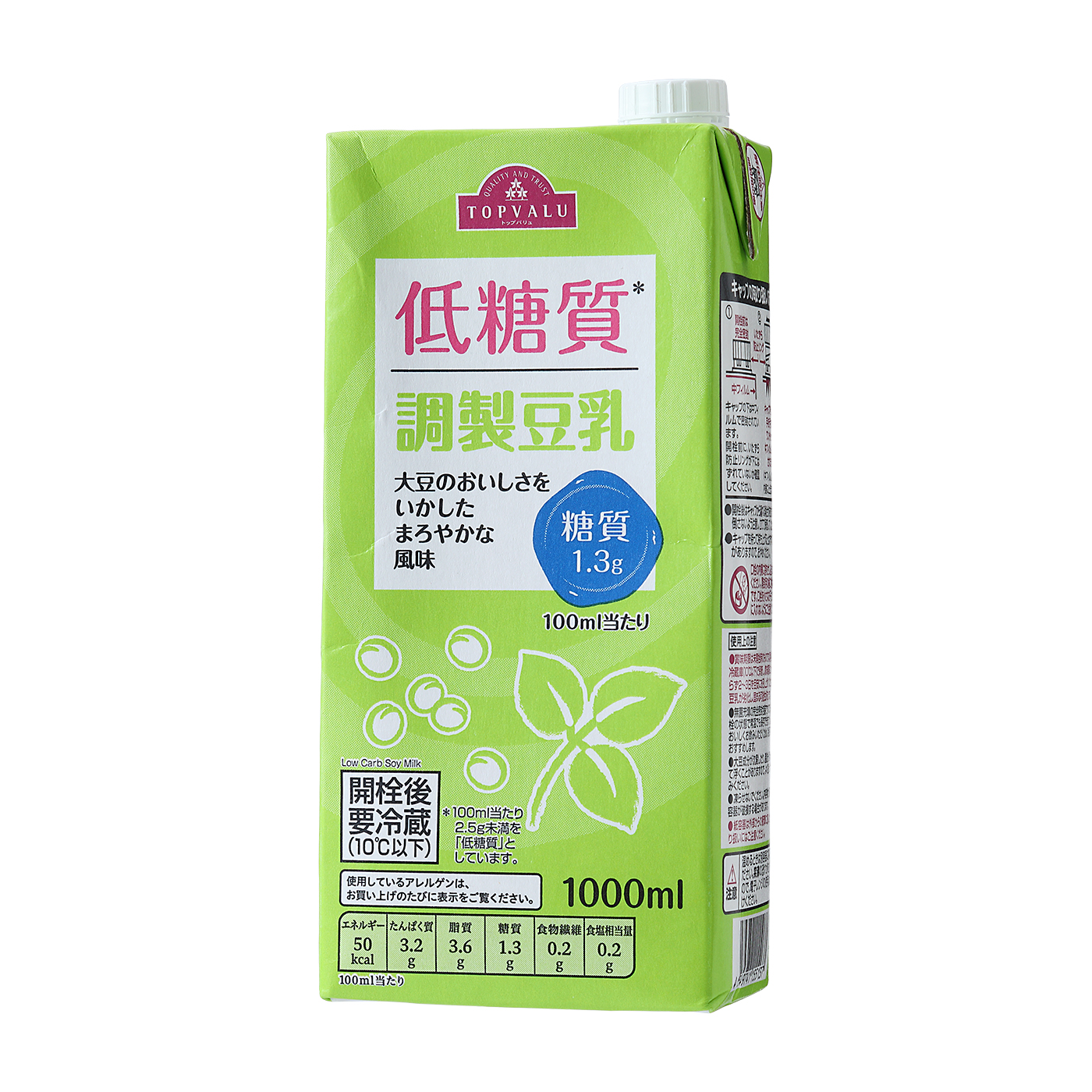 低糖質 調製豆乳 1