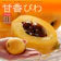 Office Tabuchi 甘香びわ 1
