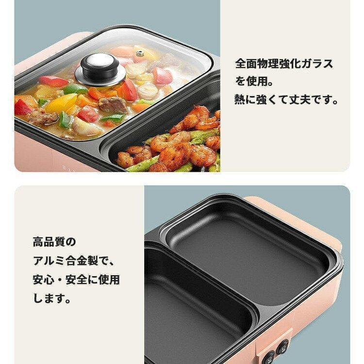 ホットプレート 7
